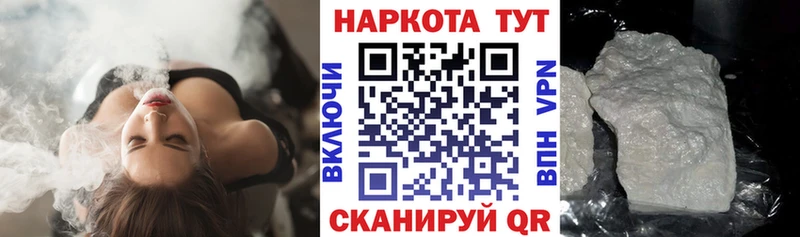 Продажа наркотиков Дятьково Вейп ТГК  Меф мяу мяу  Галлюциногенные грибы  Марихуана  Кокаин 