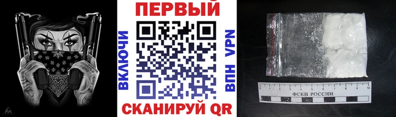 АМФ Розовый где купить Дятьково