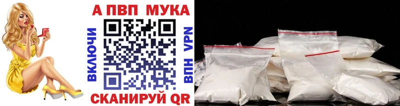 где можно купить наркотик  Дятьково  Alfa_PVP крисы CK 