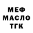 Кокаин 99% Allie Massey