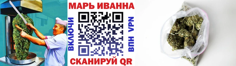 Canna-Cookies конопля  Дятьково 