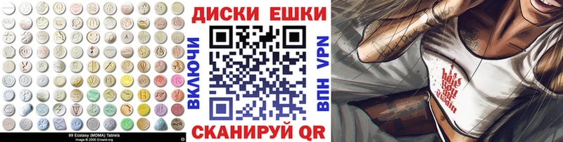 Экстази 280 MDMA  закладки  Дятьково 