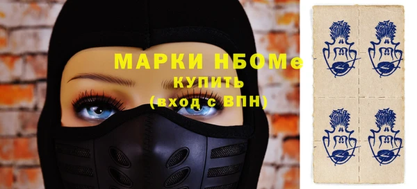 мет Вяземский