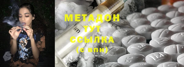 амфетамин Абдулино