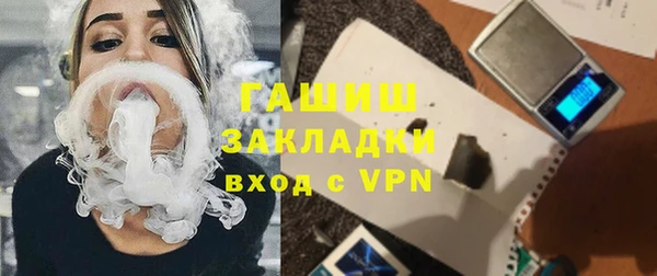 кристаллы Валдай