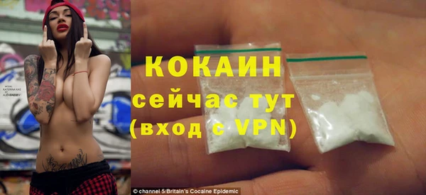 мескалин Абаза