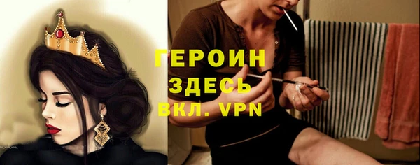 прущий лед Протвино
