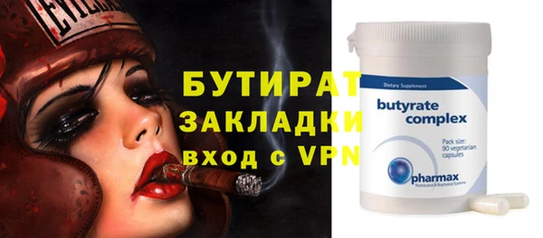 кокс Вязьма