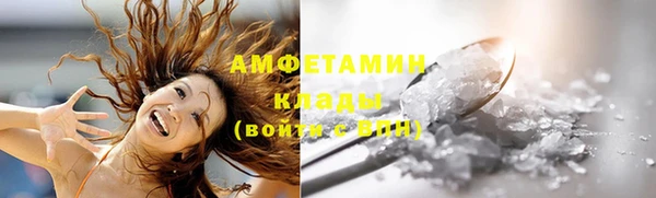 амфетамин Абдулино