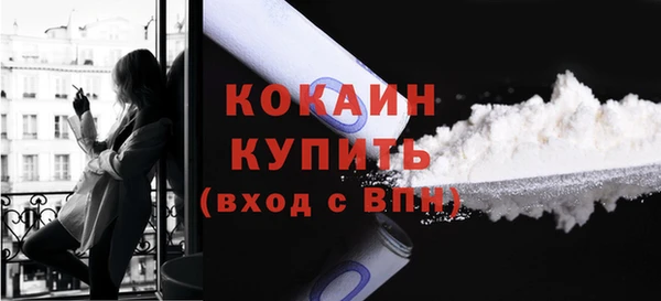 твердый Заволжье