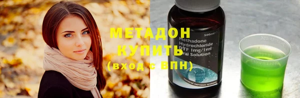 мет Вяземский