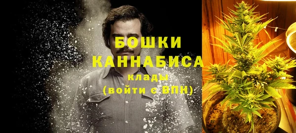 бутират Заводоуковск