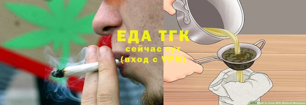шишки Куйбышев