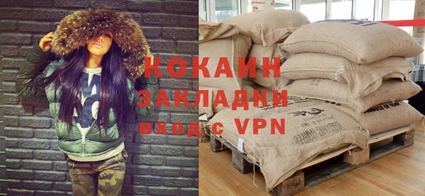 амфетамин Абдулино
