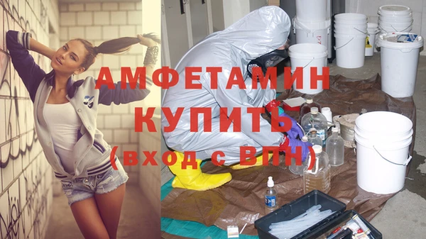 мескалин Абаза