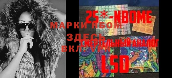 наркотики Абинск