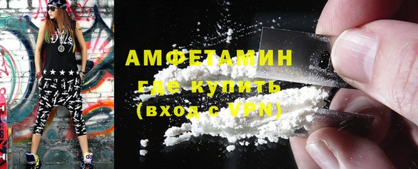 мет Вяземский