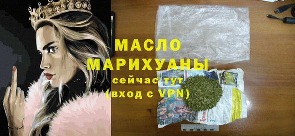 трава Вязники