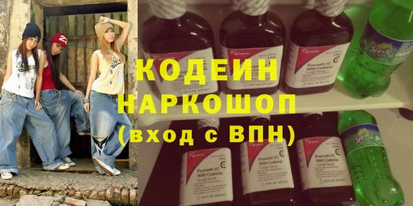 амфетамин Абдулино