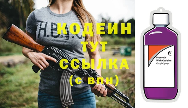мескалин Абаза