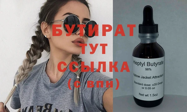 mdma Валуйки