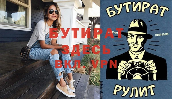 ГАЛЛЮЦИНОГЕННЫЕ ГРИБЫ Дмитров
