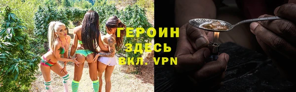 наркотики Абинск