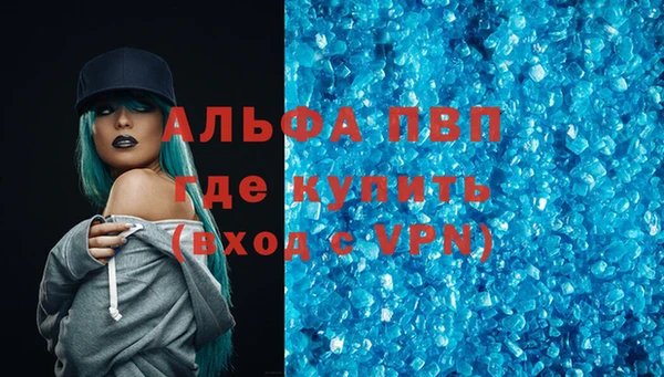 трава Вязники