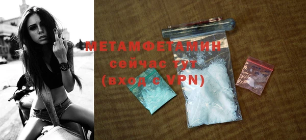 меф Дмитровск
