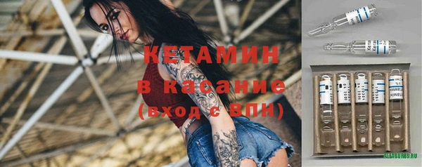 амфетамин Абдулино