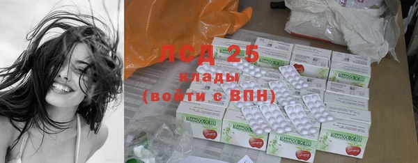 мескалин Абаза