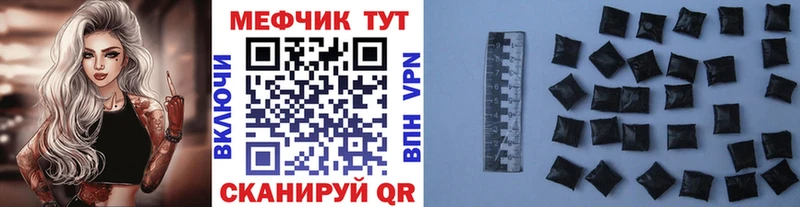 Меф мука Дятьково