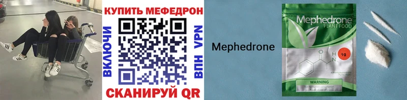 Мефедрон VHQ  наркота  Дятьково 