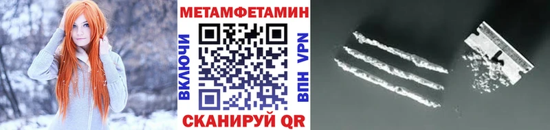 сайты даркнета официальный сайт  Дятьково  МЕТАМФЕТАМИН Methamphetamine  купить наркотики цена 