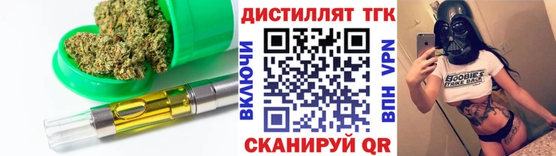 ТГК концентрат  mega маркетплейс  Дятьково  купить наркотик 